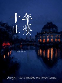 明河之高炽