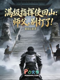 女巫只想驱魔但总被血族撩