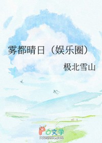暴君宠婢