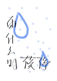 娘娘她只想躺平