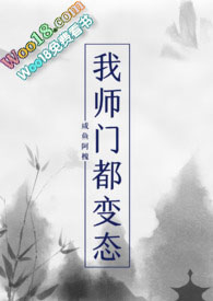 弃女好凶：腹黑毒医只求上进