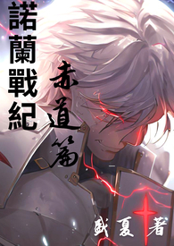 快穿：满级女魔头掀翻虐文