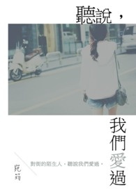 无烬烟火