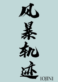 [崩铁同人] 我在横滨开拓的日子