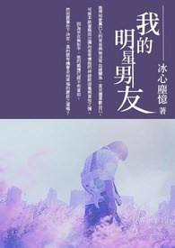 被偏执万人迷O盯上了