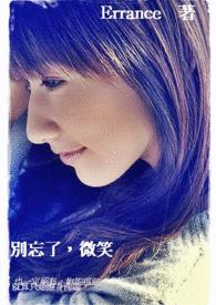 里正大人何时登基