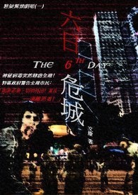 做个任务怎么就全员火葬场了