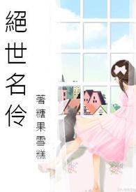 反犬