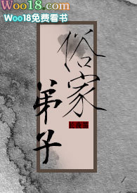 囤满冰箱穿到天灾文里