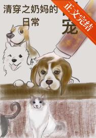 但夜莺不来