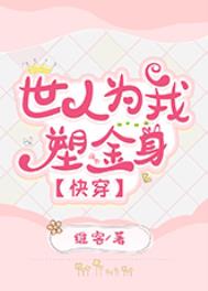 瞄准你心里