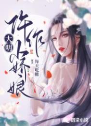 御前心理师