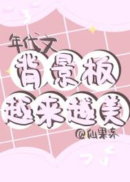 明明