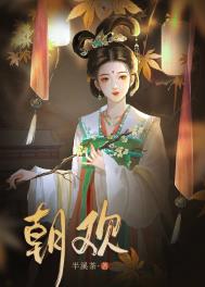 不虚此婚