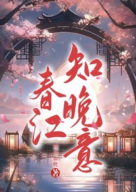 欲折金枝
