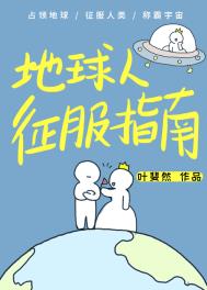 我在妖武乱世，武道成神