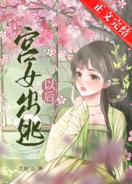 末世手机妻