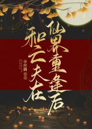 爱马仕姐姐