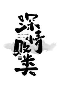 苍穹独步