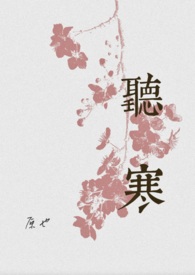 [猎人同人] COS库洛洛后穿越了