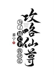 但许明月随我身