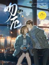 表姑娘她弱不禁风