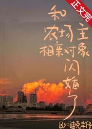 穿越成科举文里的极品继妹