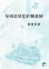 岭城炙爱