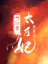 英雄联盟之无敌升级
