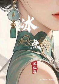 殓骨[重生]