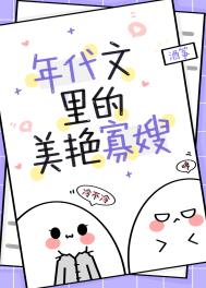 拒绝白月光后我更疯了