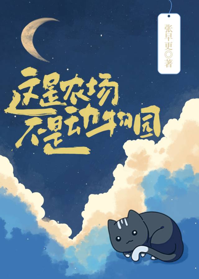 治愈我的神明