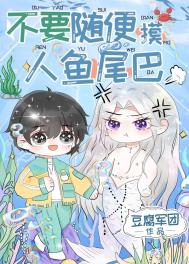 黑化暂停，先给老婆买冰淇淋