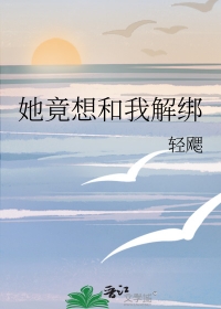 大小姐她又美又飒