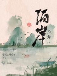 被清冷教授读心后人设崩了