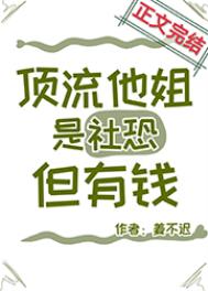星际之源纹师