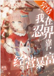万界修仙传