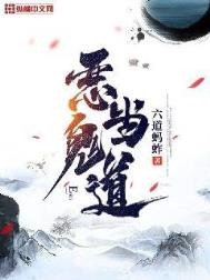 真实世界