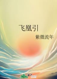 美国牧场的小生活