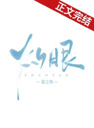 永恒之门