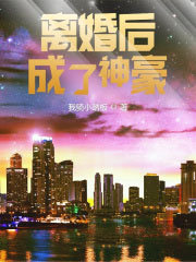 倾国之乱