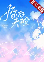 长嫡