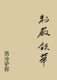 闺宁