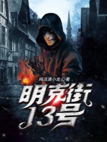 穿书炮灰攻了仙尊的道侣