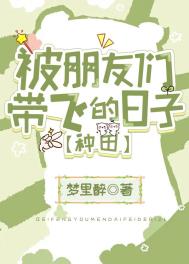 想吃旅行者的软饭有什么问题