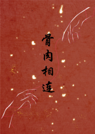 我的网恋对象是明星