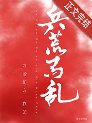 [历史同人] 始皇他总想攻略我