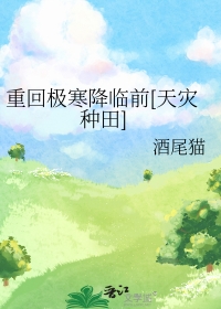 最强武道系统