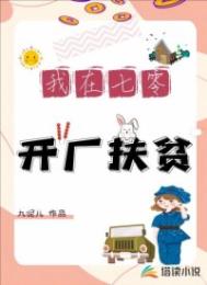 道侣是废柴少宗主