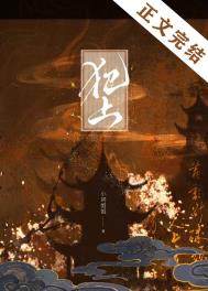 菠萝蘸糖